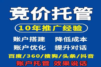 案例分享：SEM竞价助力教育培训行业